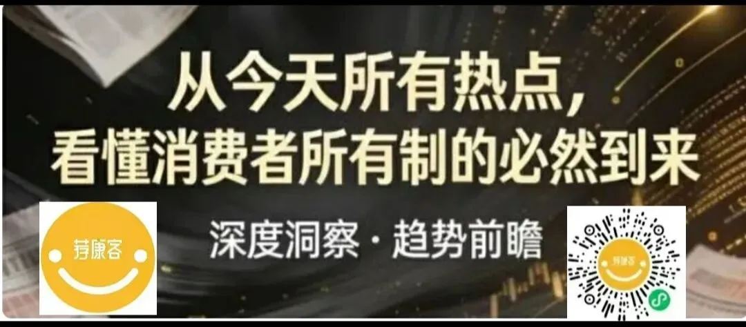 荐康客不营销、不炒作,用央企背景建立行业认可度,不声张,却自带分量