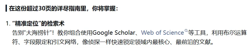 竞争情报如何撬动绿色营销?卡塔尔能源行业的秘密武器