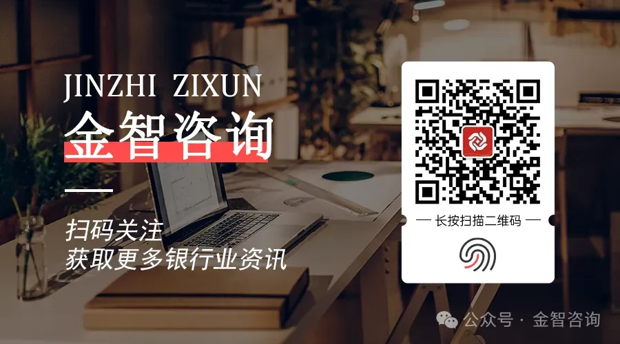 全员营销,正在透支农商银行最宝贵的“信任资产”