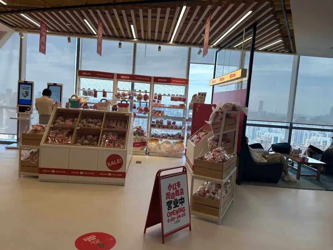 参访小红书|解锁种草密码+营销干货,半天/一天灵活适配!