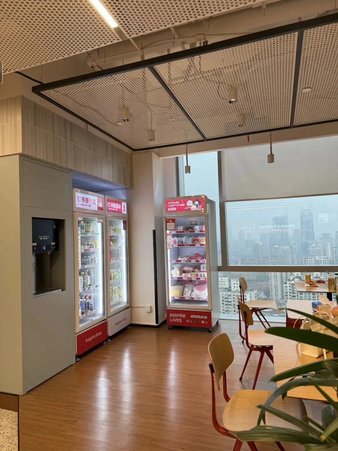 参访小红书|解锁种草密码+营销干货,半天/一天灵活适配!