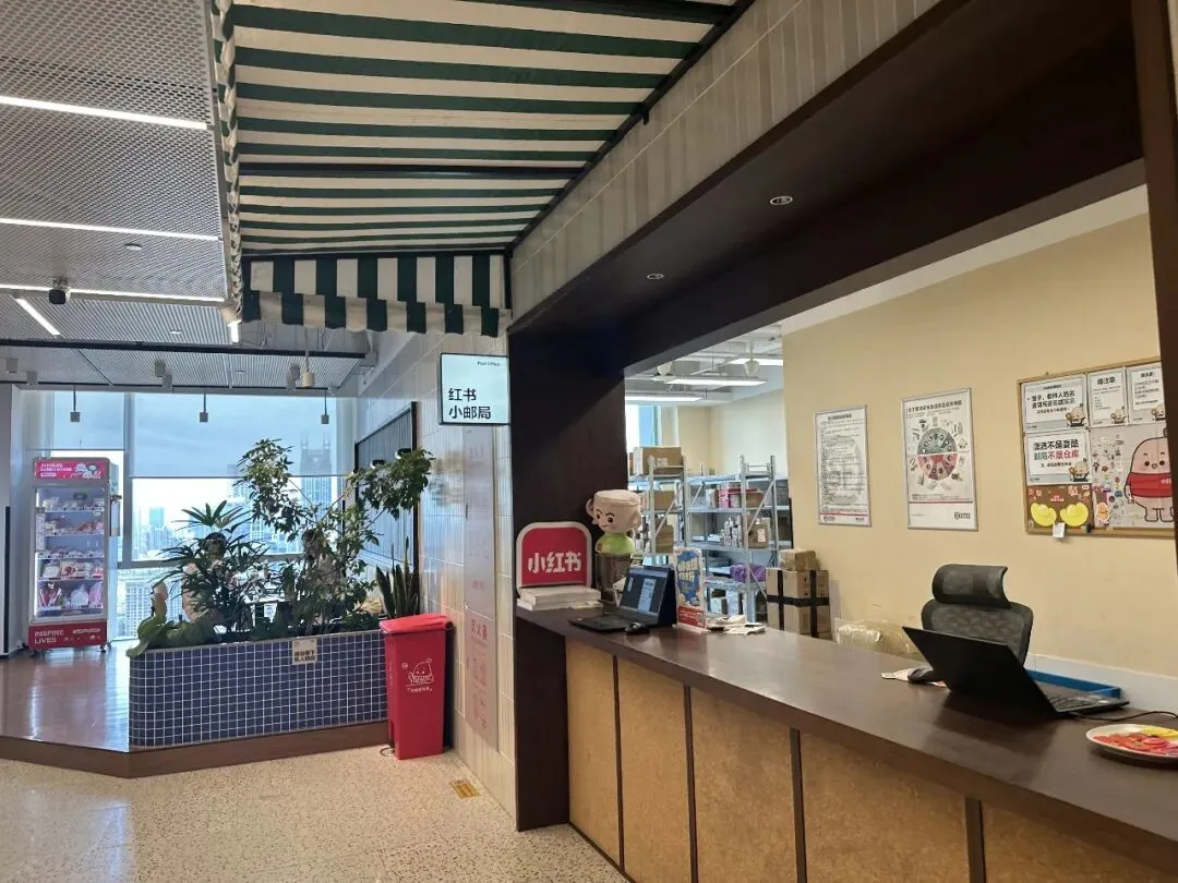 参访小红书|解锁种草密码+营销干货,半天/一天灵活适配!