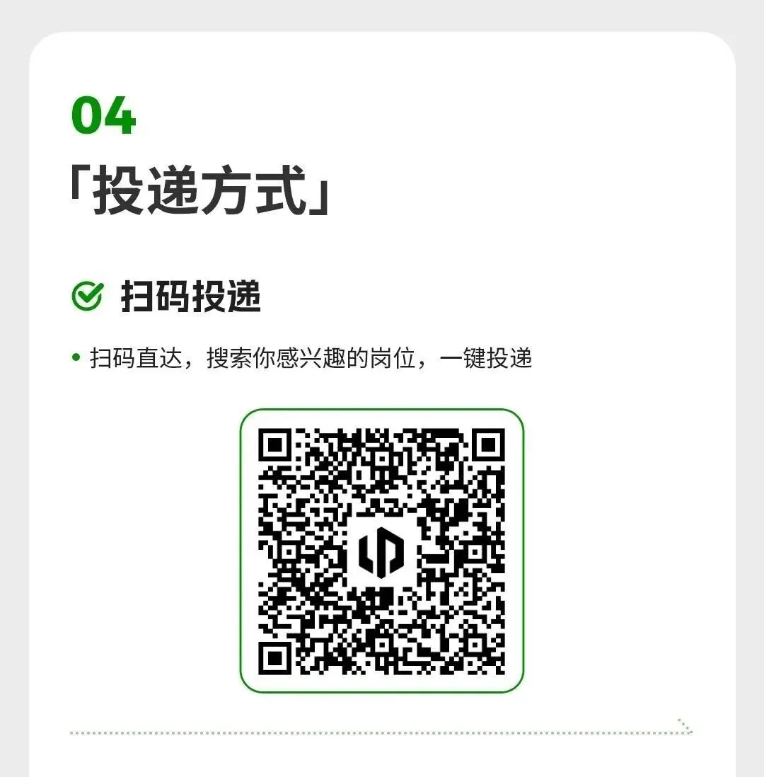 零跑汽车 营销 招聘专场