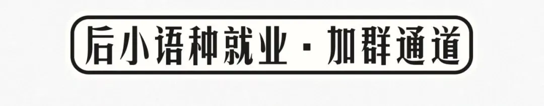 东方航空 国际市场营销