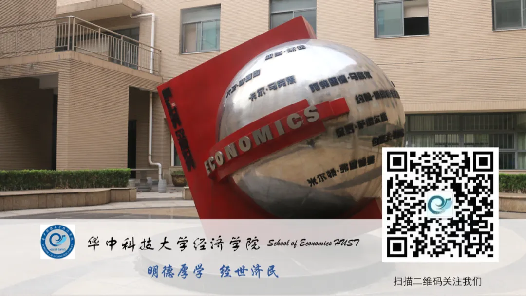 金融市场发展前沿系列讲座(五十九)通知