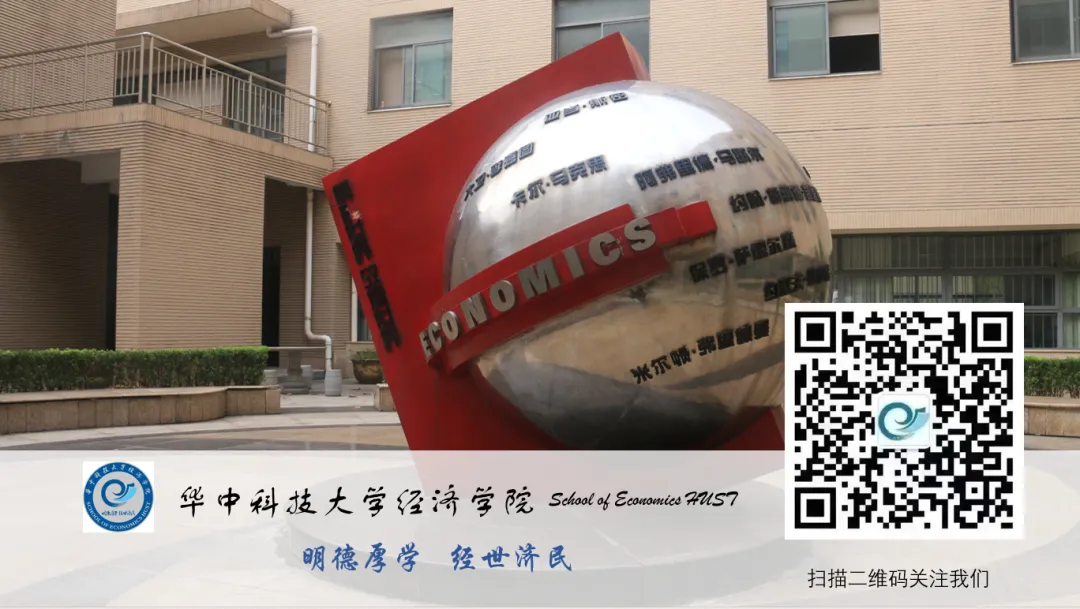 金融市场发展前沿系列讲座(五十九)通知