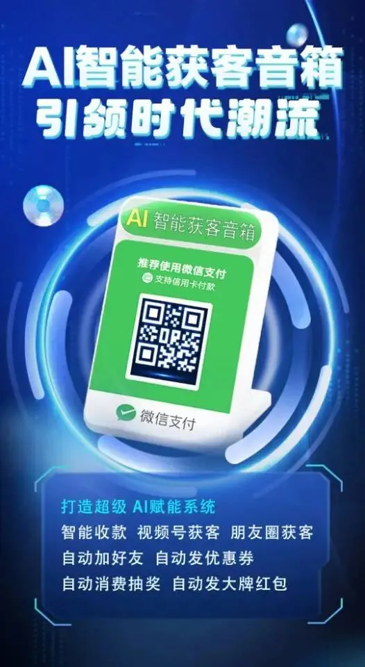 获客难,用对工具,就事半功倍.