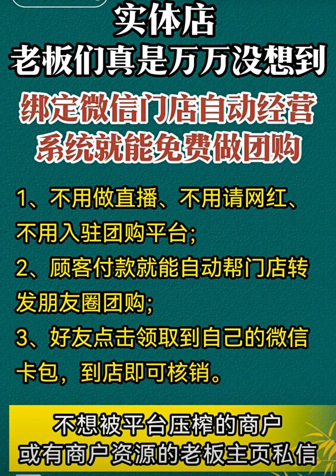 获客难,用对工具,就事半功倍.
