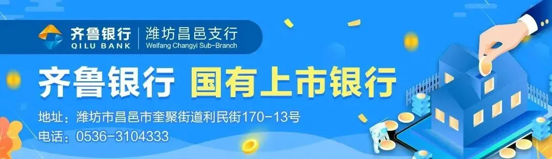 昌邑市食品及保健食品广告营销合规指引