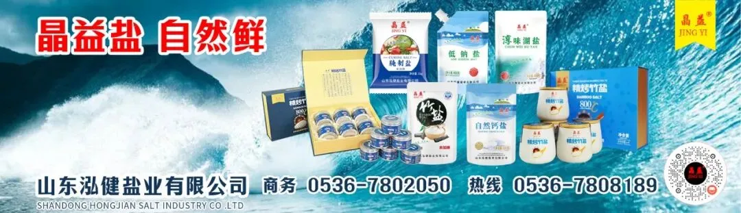 昌邑市食品及保健食品广告营销合规指引