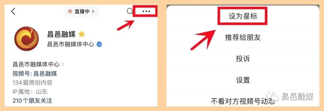 昌邑市食品及保健食品广告营销合规指引
