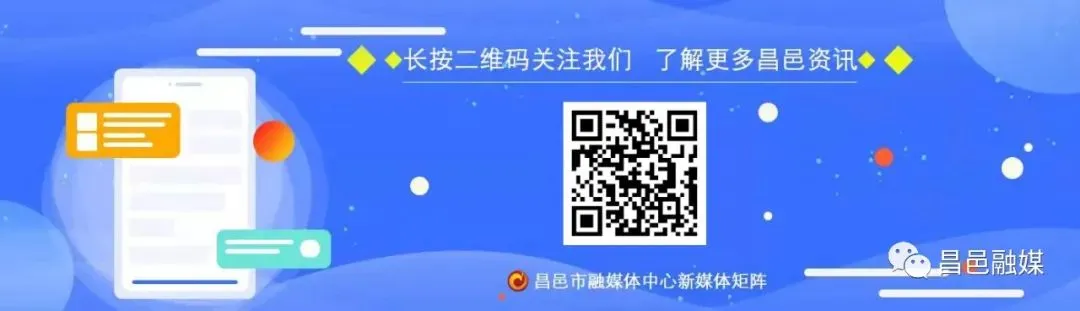 昌邑市食品及保健食品广告营销合规指引