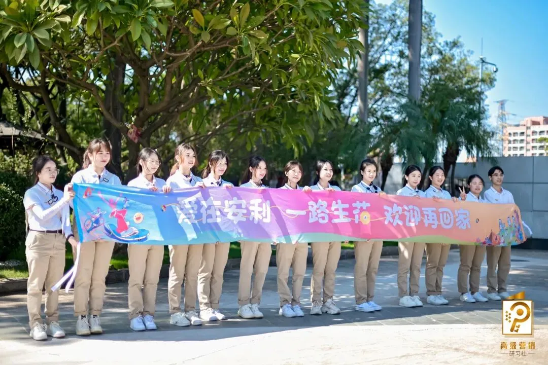 从银行职员到安利营销经理,这条路我走了7年