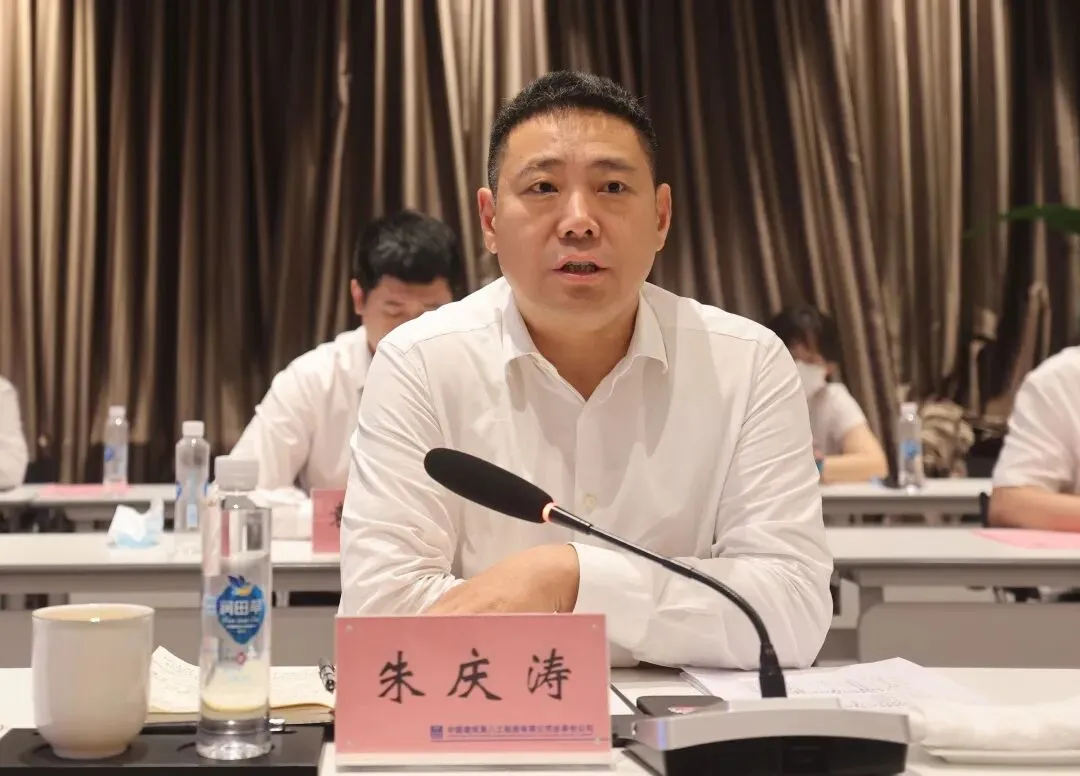 总承包公司2022年下半年A类基础设施营销推进会顺利召开