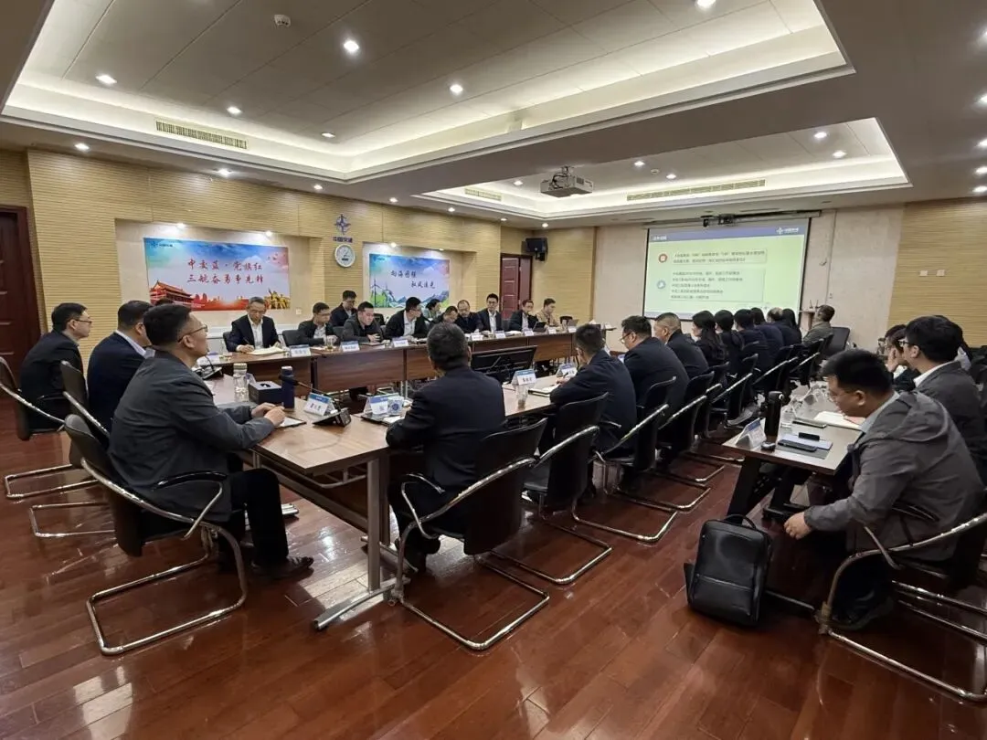 公司召开2026年市场经营工作会议