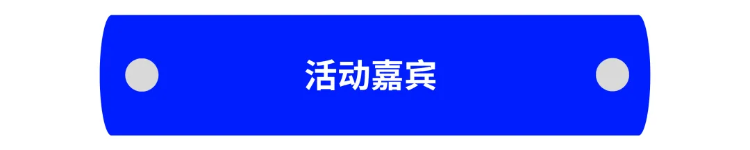 活动报名 | 基准交易如何重塑亚洲市场的流动性与风险管理