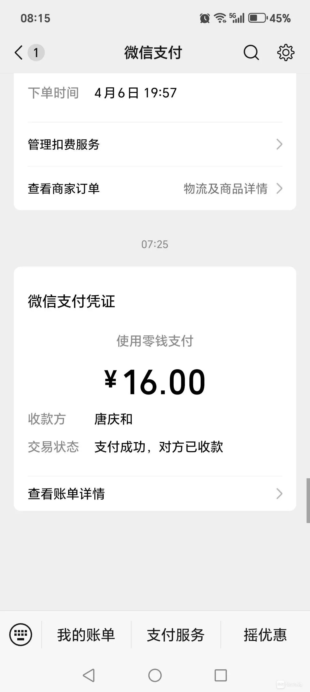 南平社友晒图:现在市场河虾这么便宜!这一斤八两才16块!评论区震惊!