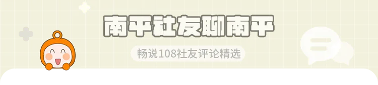 南平社友晒图:现在市场河虾这么便宜!这一斤八两才16块!评论区震惊!