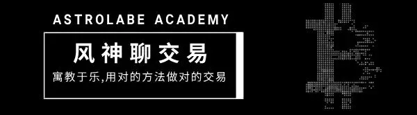 你在交易事实,还是在交易规则?预测市场接连两起争议事件启示录
