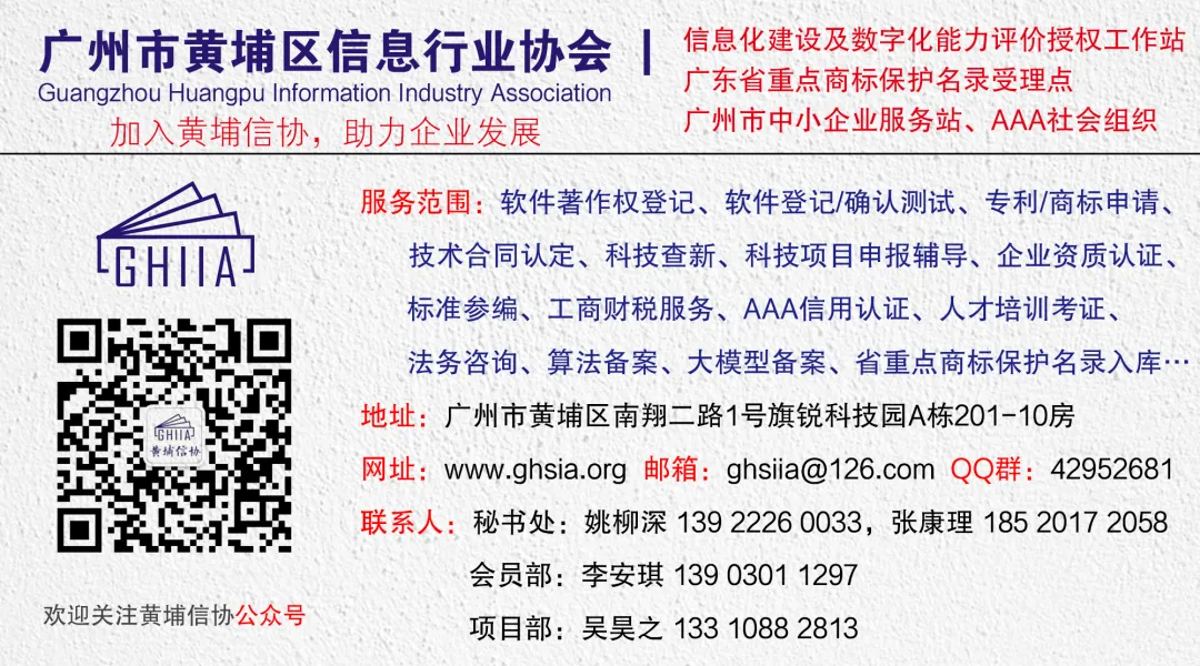 广州市加快推动专业市场转型升级高质量发展行动方案(2026—2028年)