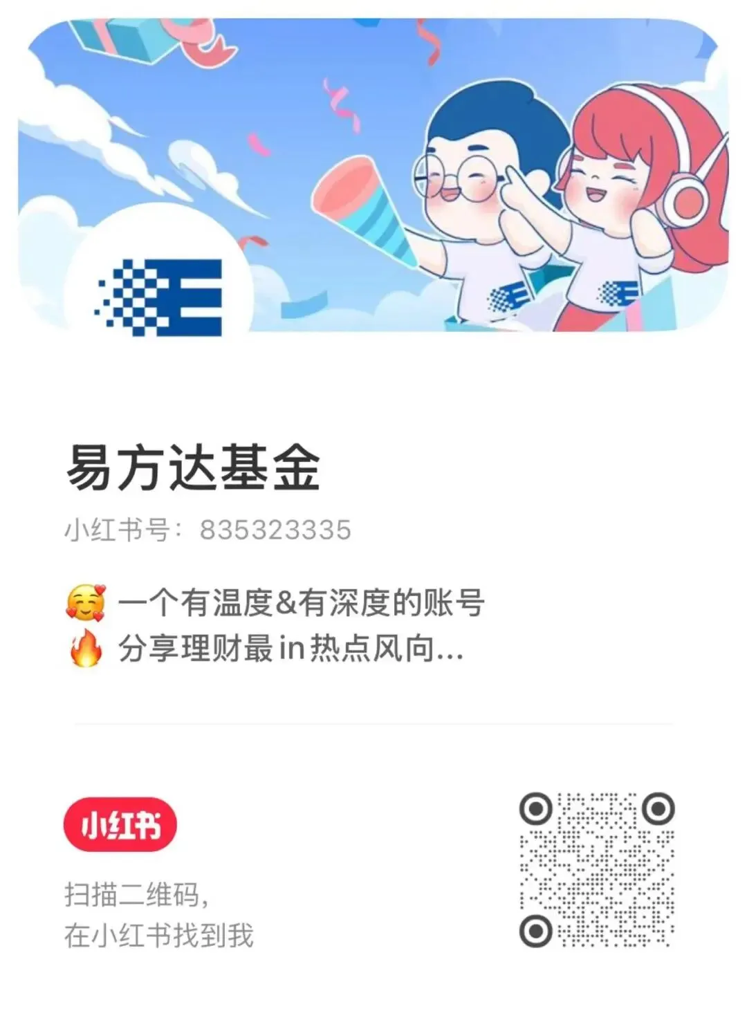 三只全市场选股的自由现金流指数有什么区别?
