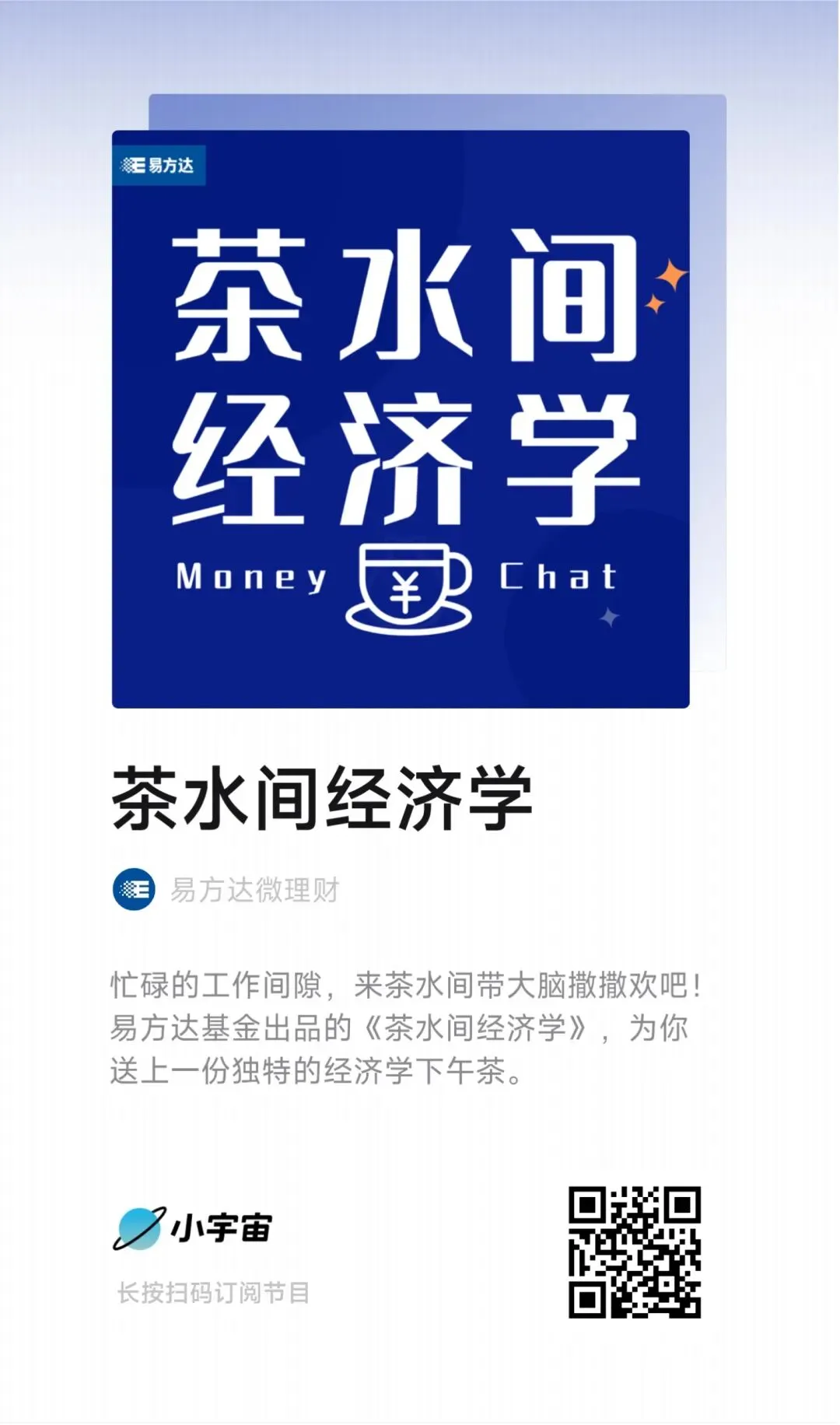 三只全市场选股的自由现金流指数有什么区别?