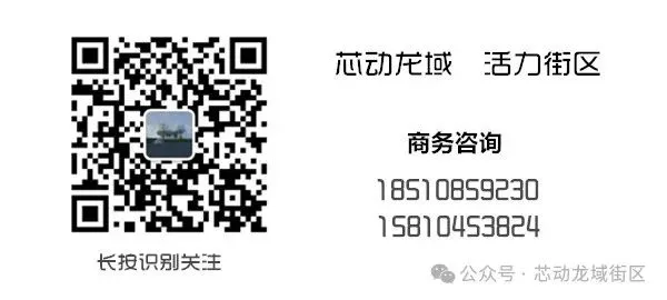 芯动龙域街区 | 周末跳蚤市场摊主招募