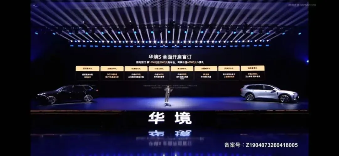 华为乾坤ADS四大方案量产落地,细分市场智驾竞争格局初探