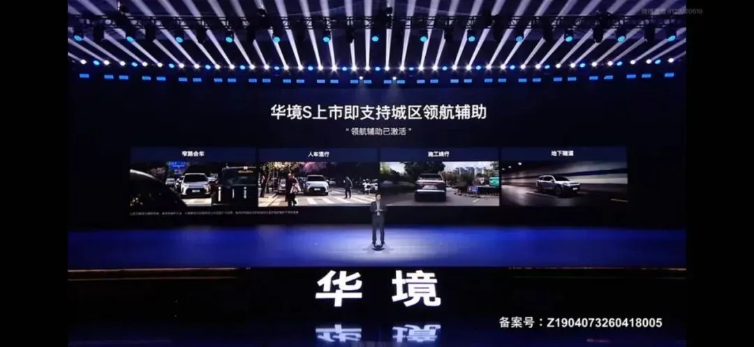 华为乾坤ADS四大方案量产落地,细分市场智驾竞争格局初探