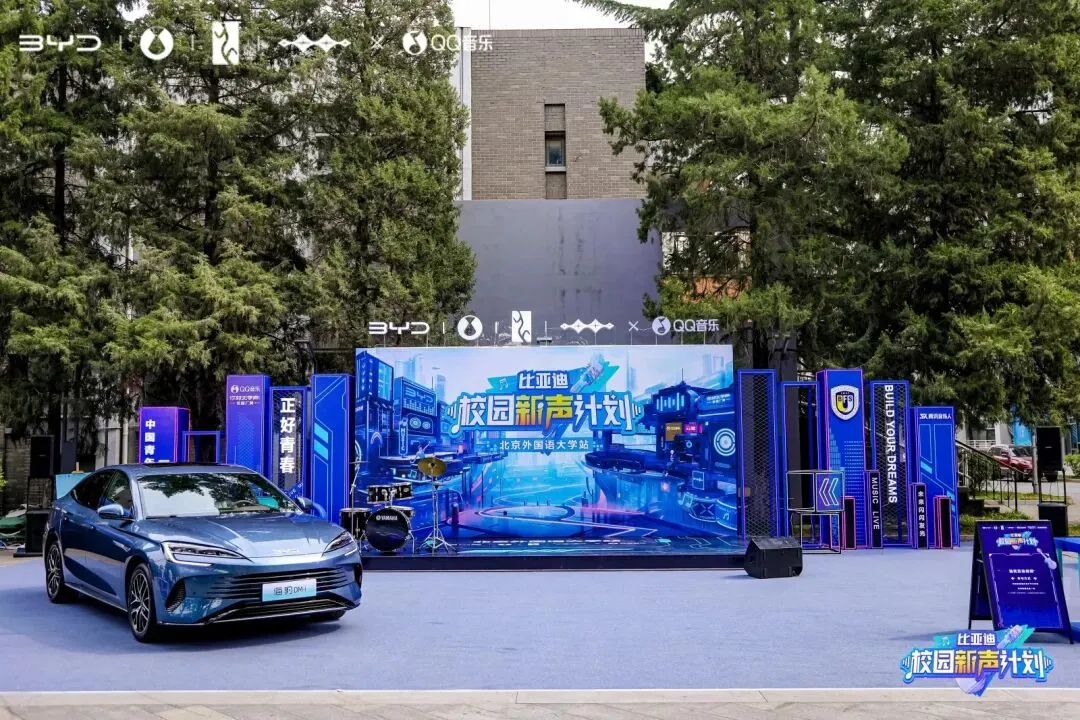 案例分享丨品牌年轻化新玩法儿,3大校园营销爆款案例拆解