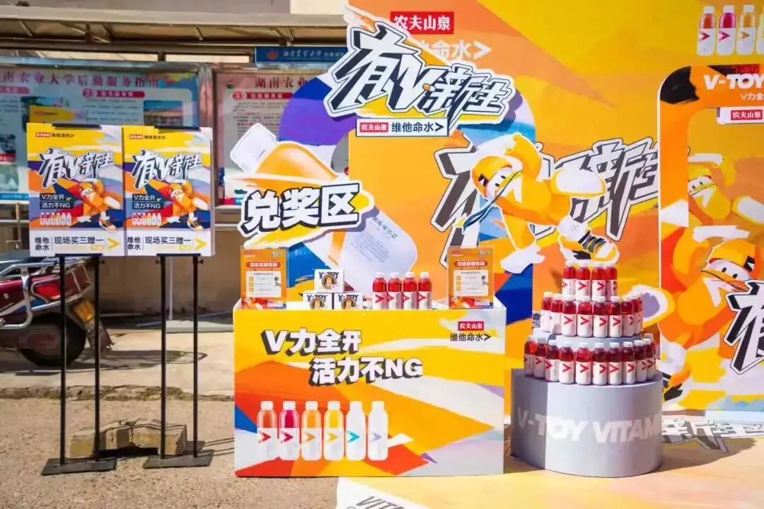 案例分享丨品牌年轻化新玩法儿,3大校园营销爆款案例拆解