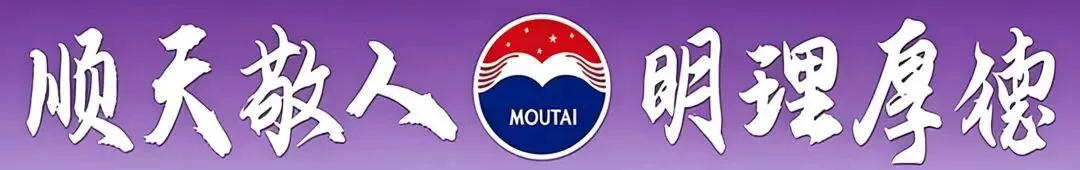 “精研销售心法·赋能市场攻坚”逢九学活动