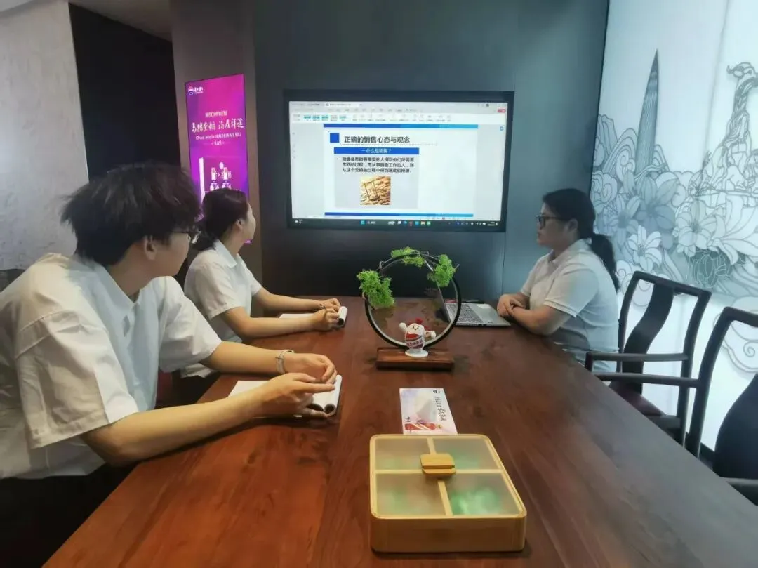 “精研销售心法·赋能市场攻坚”逢九学活动