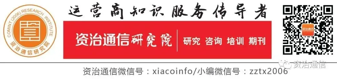 强装维触点营销 促营维一体化落地