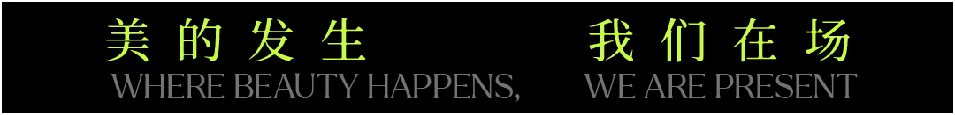 2026年小红书美妆营销:以长期价值驱动,实现全域长效盈利 | 华妆会员专访