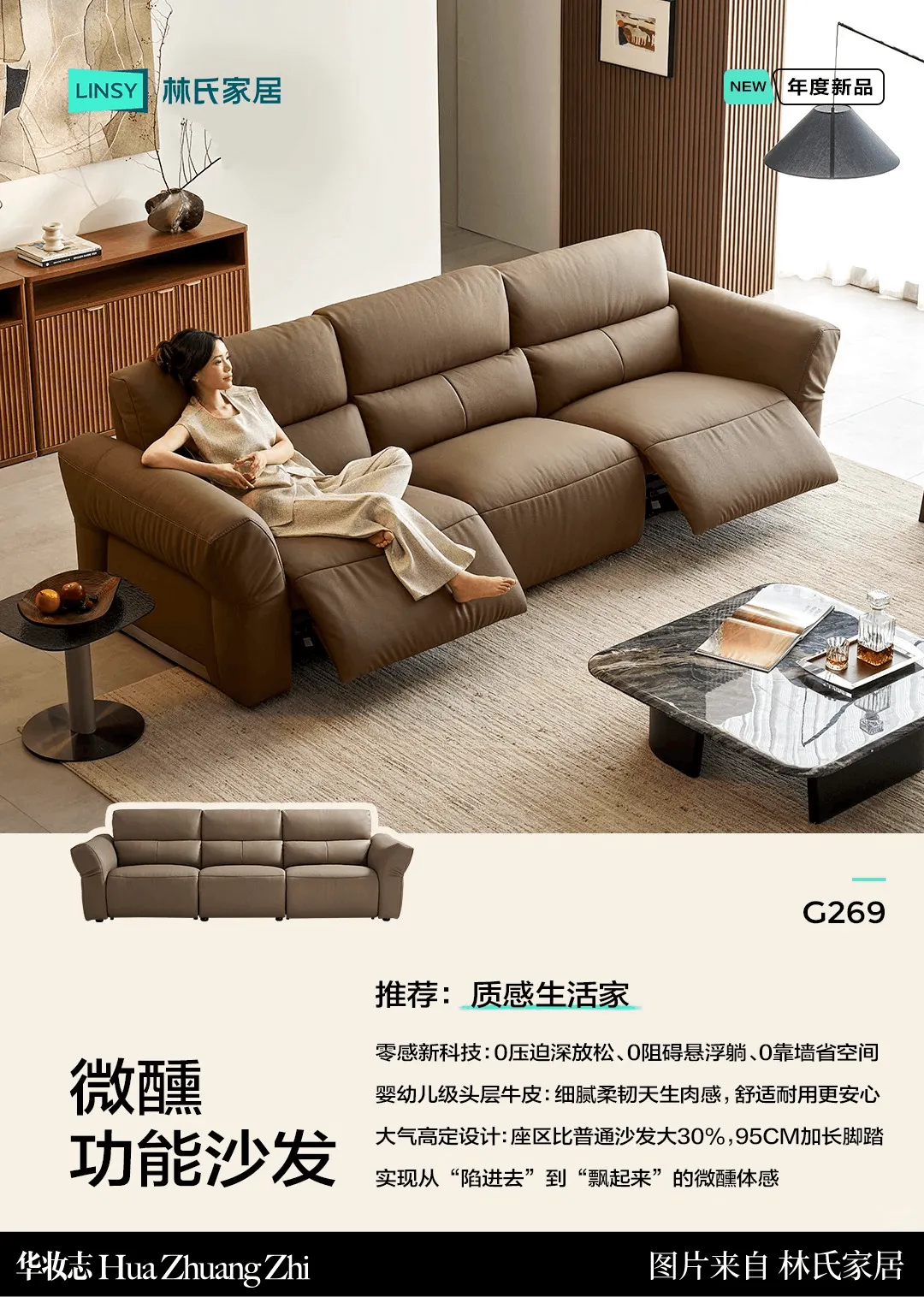 2026年小红书美妆营销:以长期价值驱动,实现全域长效盈利 | 华妆会员专访