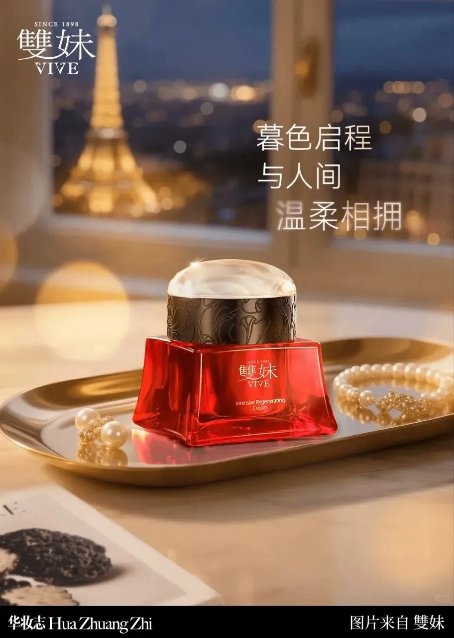 2026年小红书美妆营销:以长期价值驱动,实现全域长效盈利 | 华妆会员专访