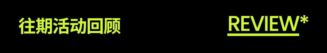 2026年小红书美妆营销:以长期价值驱动,实现全域长效盈利 | 华妆会员专访