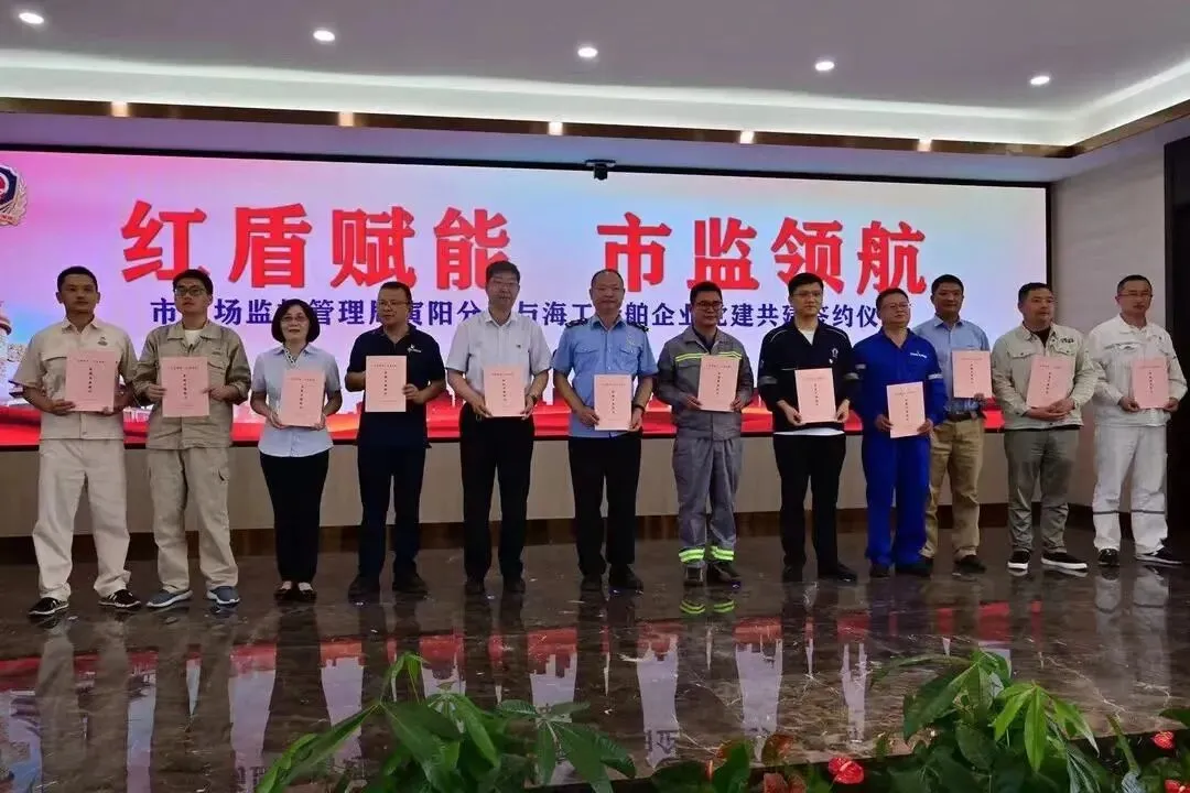 启东市市场监管局——突出党建引领 凝聚为民合力