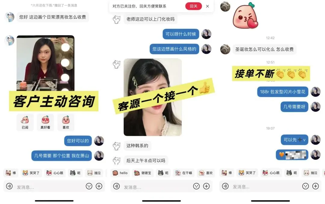 拒绝“手艺人”的穷忙!吉田美学流量营销课:让技术插上流量的翅膀!