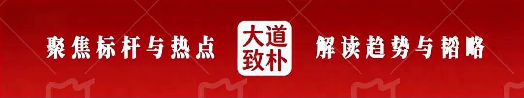 今天市场资金为何有180度的转弯?苏超要来了,“ 球 ”热度来袭?