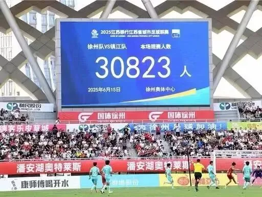 今天市场资金为何有180度的转弯?苏超要来了,“ 球 ”热度来袭?