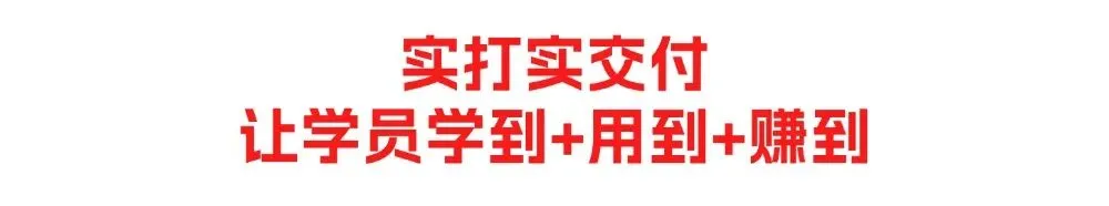 拒绝“手艺人”的穷忙!吉田美学流量营销课:让技术插上流量的翅膀!