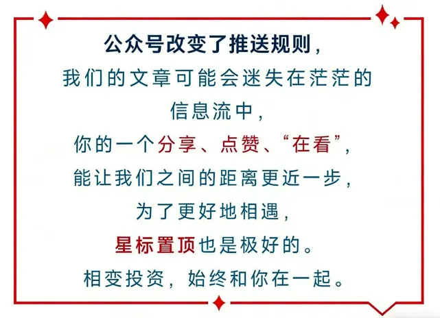 今天市场资金为何有180度的转弯?苏超要来了,“ 球 ”热度来袭?