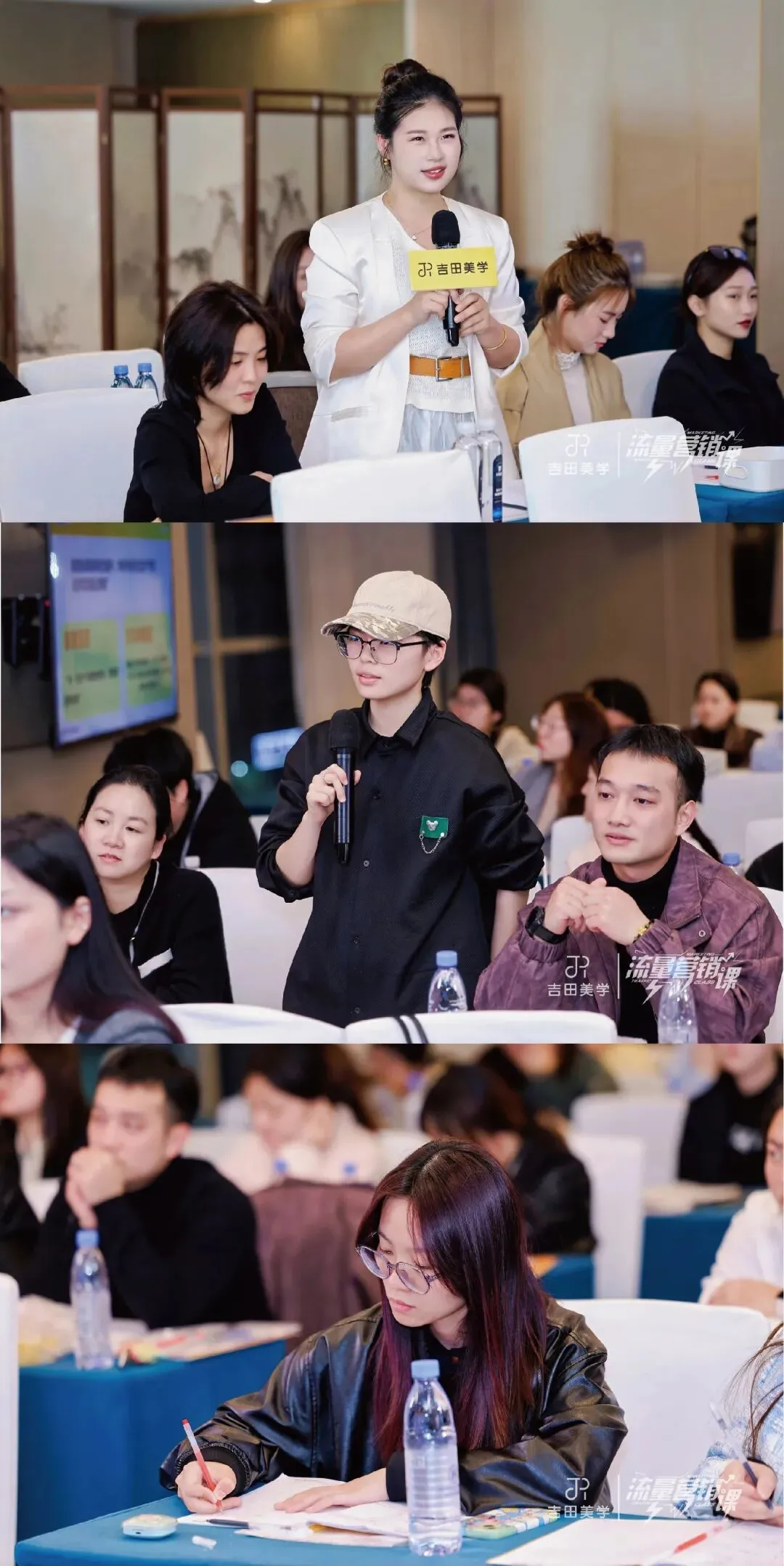 拒绝“手艺人”的穷忙!吉田美学流量营销课:让技术插上流量的翅膀!