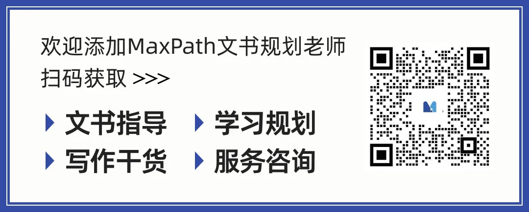 MaxPath 学员基地 | 双非营销背景,GPA3.7 逆袭杜克量化管理硕士,精准匹配拿 offer【MaxPath留学文书】