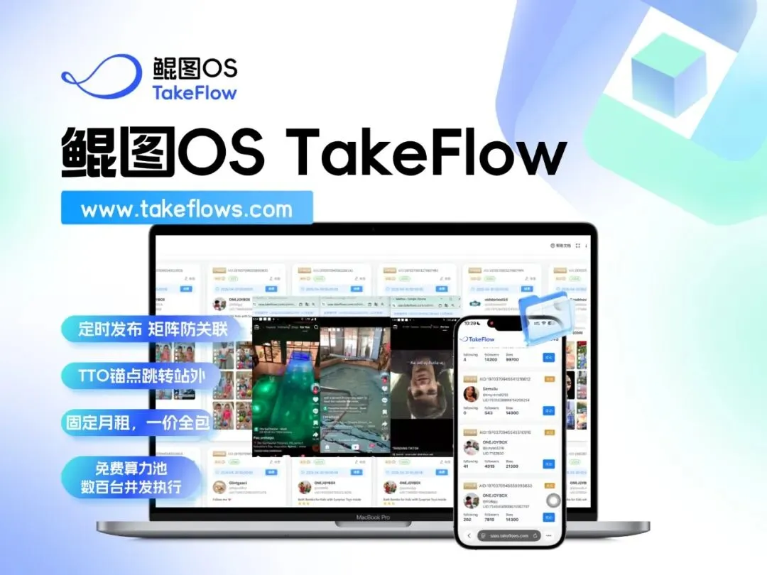 麥芽科技為聯通內地與海外數字營銷服務搭建橋樑