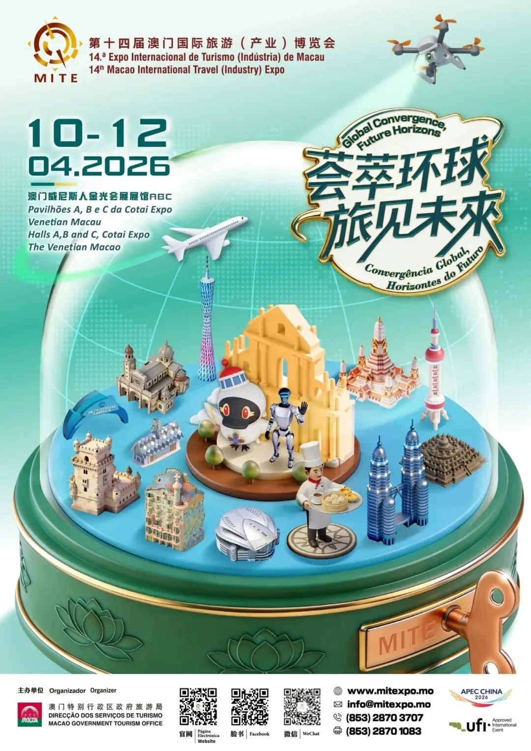 麥芽科技為聯通內地與海外數字營銷服務搭建橋樑