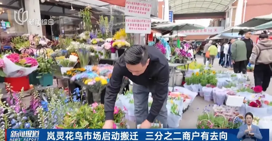 上海经营了23年的老市场明天关闭,城市烟火气如何保留?