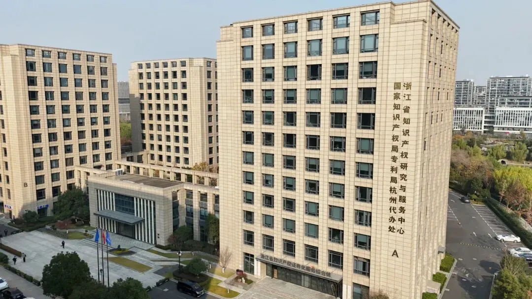 “职”等你来!省市场监管局所属事业单位公开招聘博士后